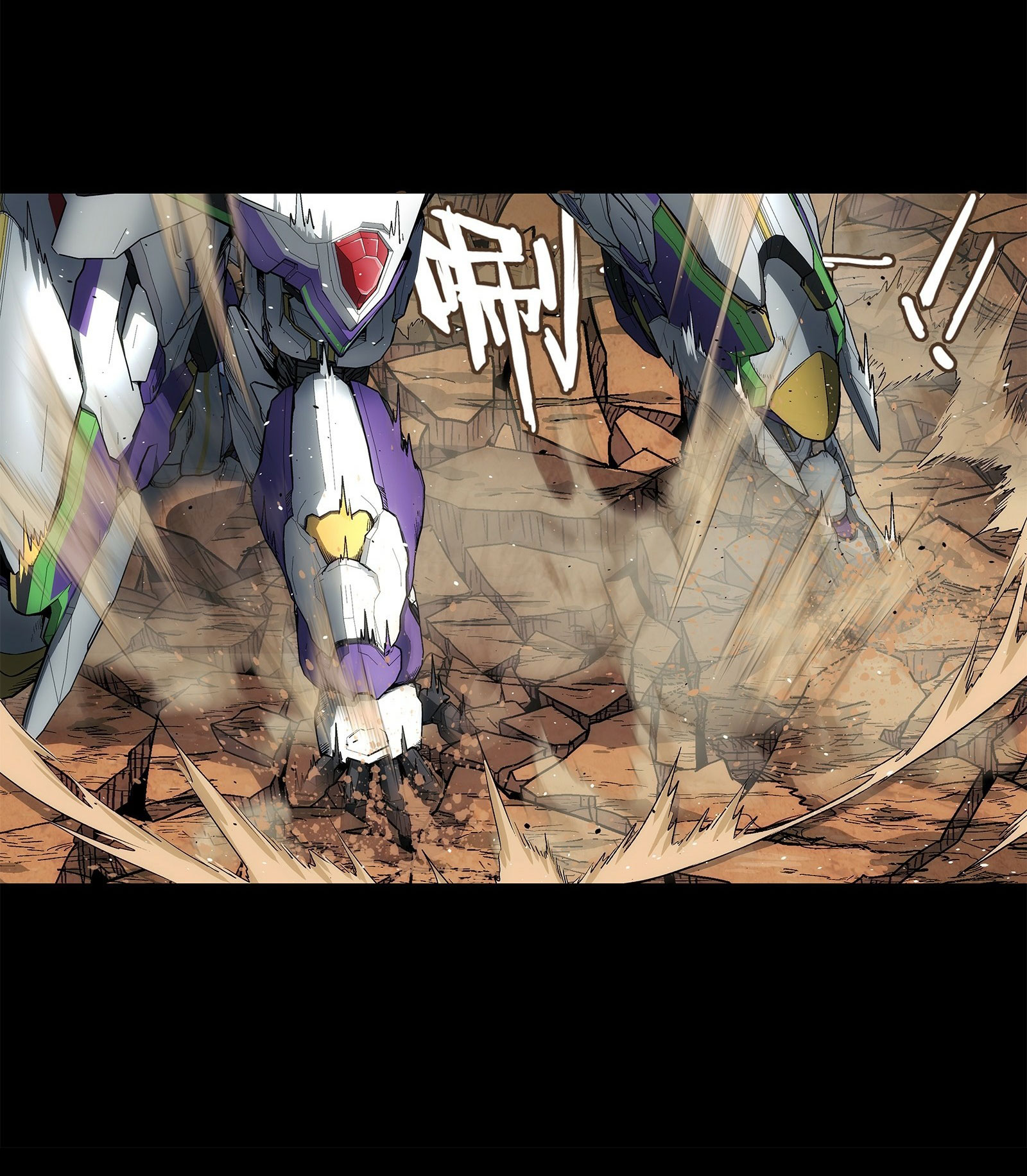 พันธสัญญาสงครามเหล็ก ตอนที่ 2 หน้า 4