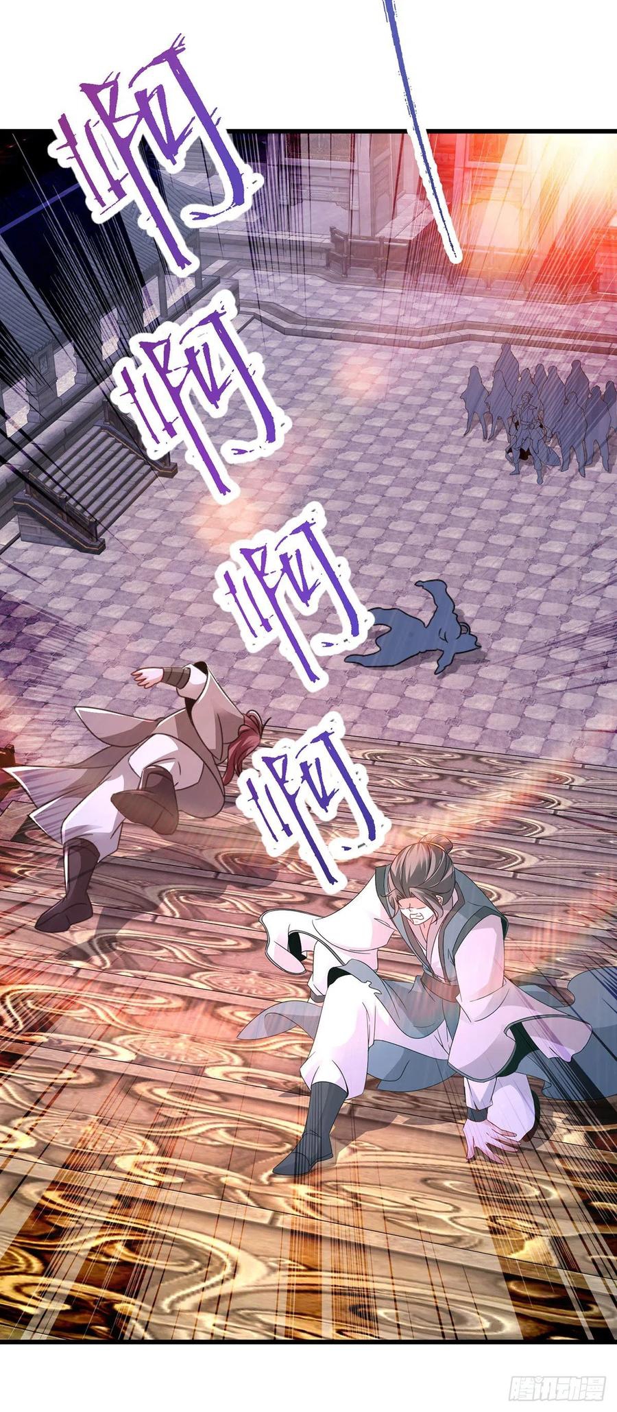 จักรพรรดิวิญญาณศักดิ์สิทธิ์ (ทันจีน) ตอนที่ 228 หน้า 6