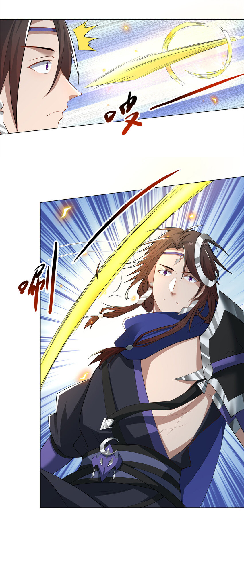 ข้าฝึกยุทธสายธรรมะในลัทธิมาร ตอนที่ 26 หน้า 6