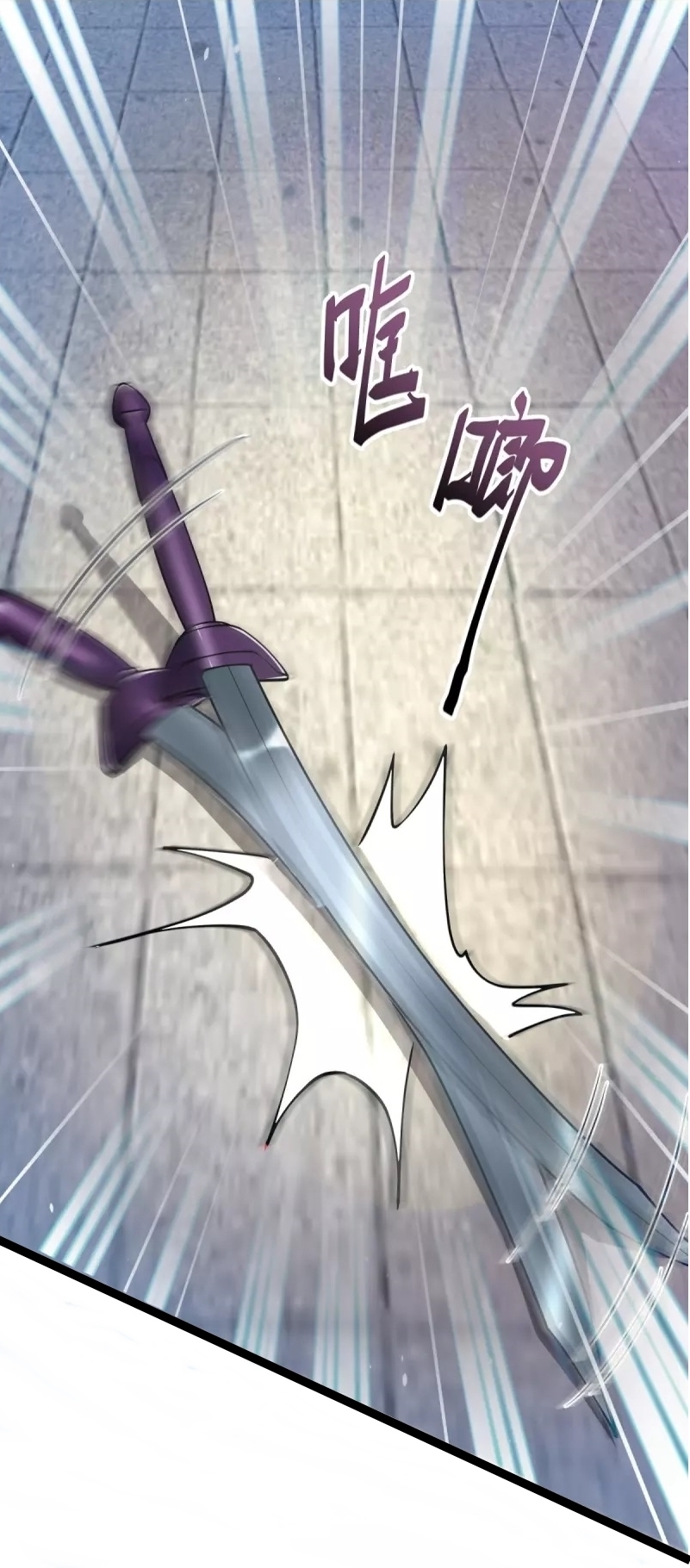 Ultimate Sovereign ยอดราชันย์แห่งใต้หล้า ตอนที่ 10 หน้า 16