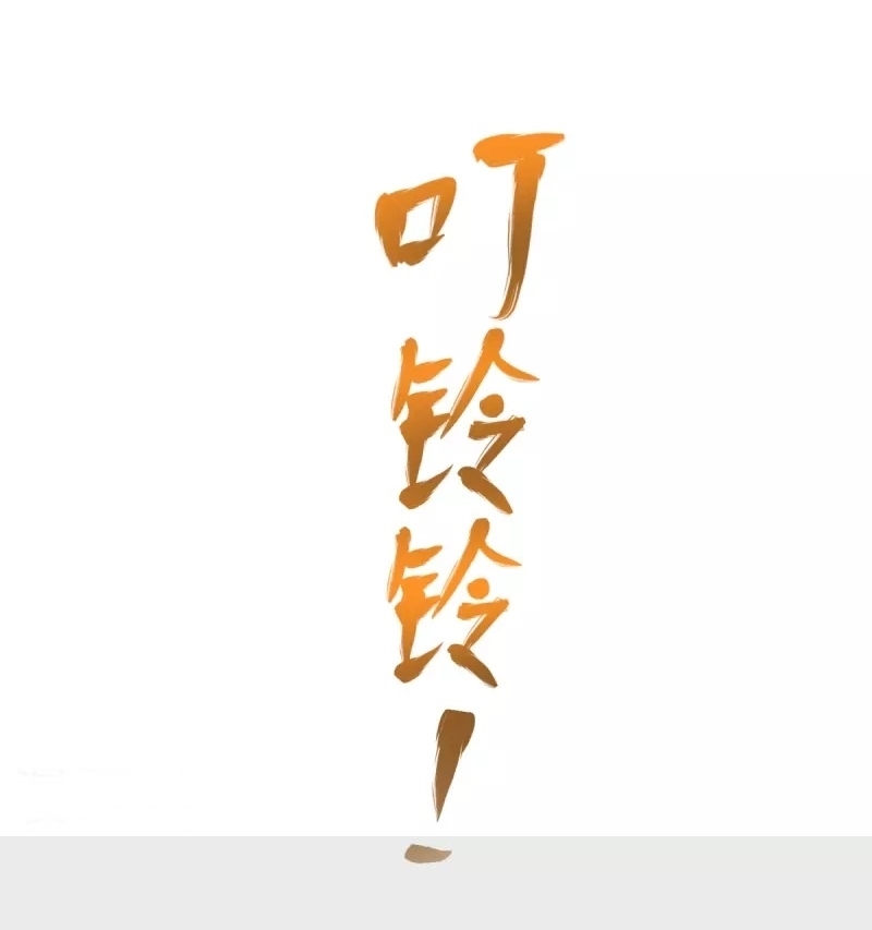 Ultimate Sovereign ยอดราชันย์แห่งใต้หล้า ตอนที่ 29 หน้า 36