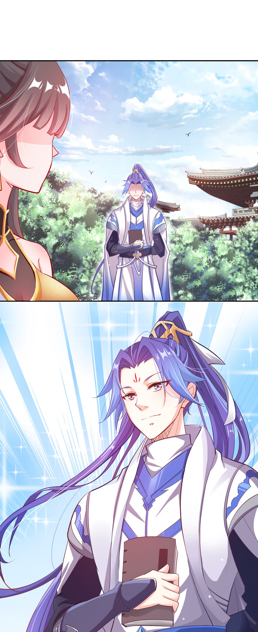 ตัวแปรจุติ ตอนที่ 2 หน้า 32