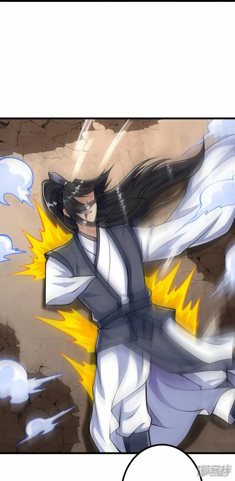 บรรพบุรุษผู้ขัดเกลากายา (ทันจีน) ตอนที่ 80 หน้า 21