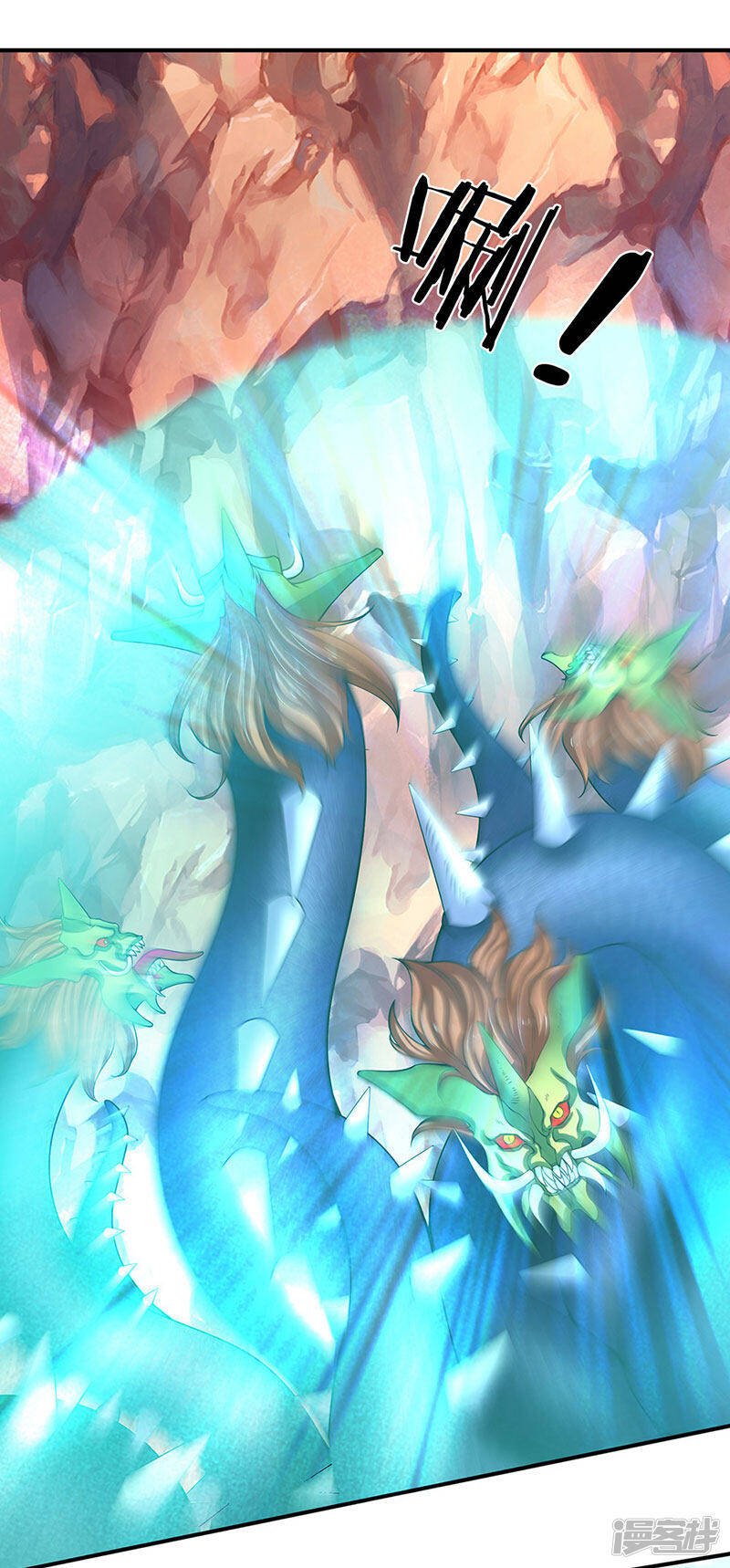 ราชาเทพนิรันดร์ (Eternal god king) ตอนที่ 146 หน้า 9