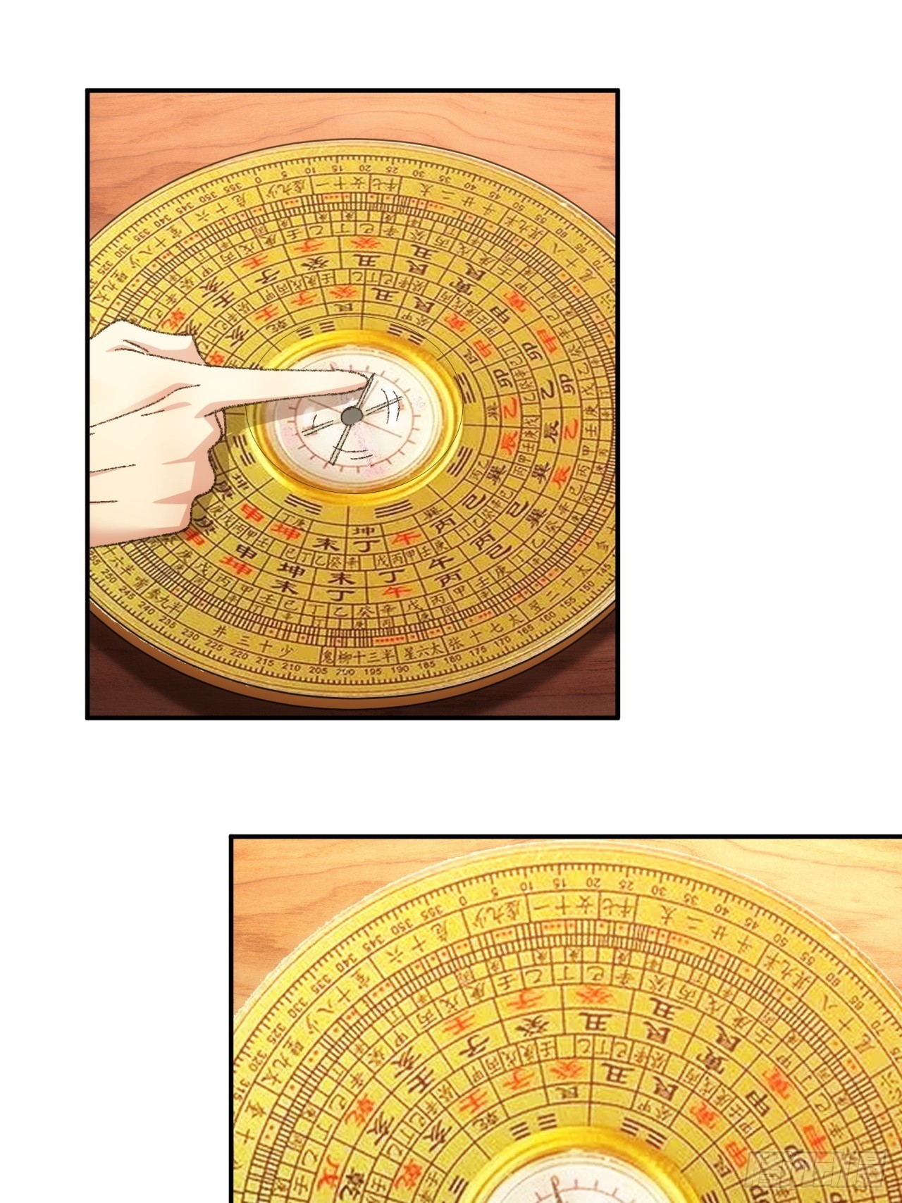 ข้าจะกำหนดชะตาตัวเอง ทันจีน ตอนที่ 122 หน้า 28