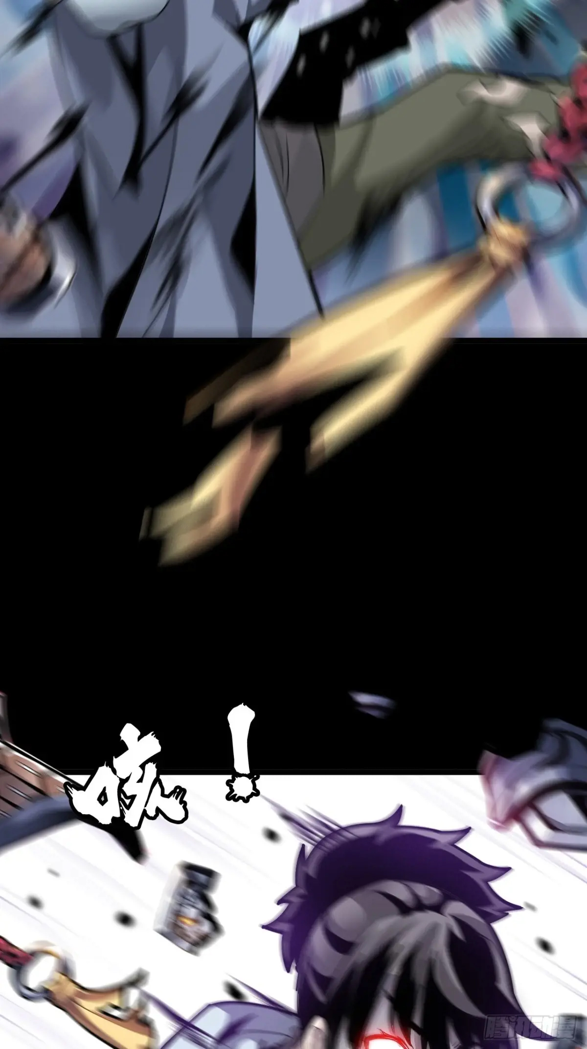 สำนักศาสตรารบ Battle Armor Academy ตอนที่ 4 หน้า 12