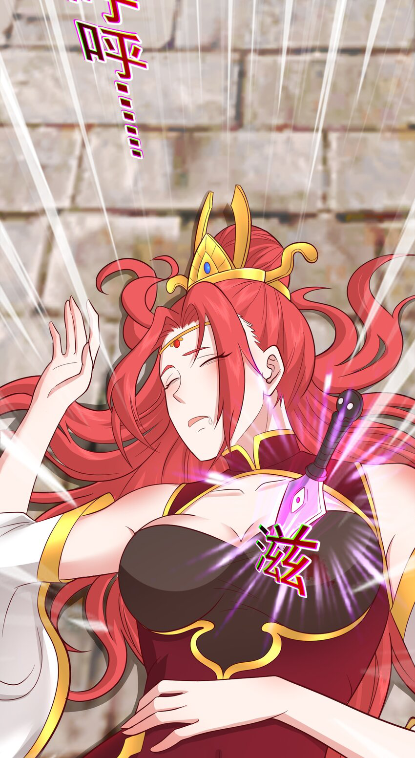 สมบัติทั้งหมดที่ข้าทิ้งไปตอนนี้กลายเป็นผู้หญิงไปซะแล้ว (ชนต้นฉบับ) ตอนที่ 39 หน้า 48