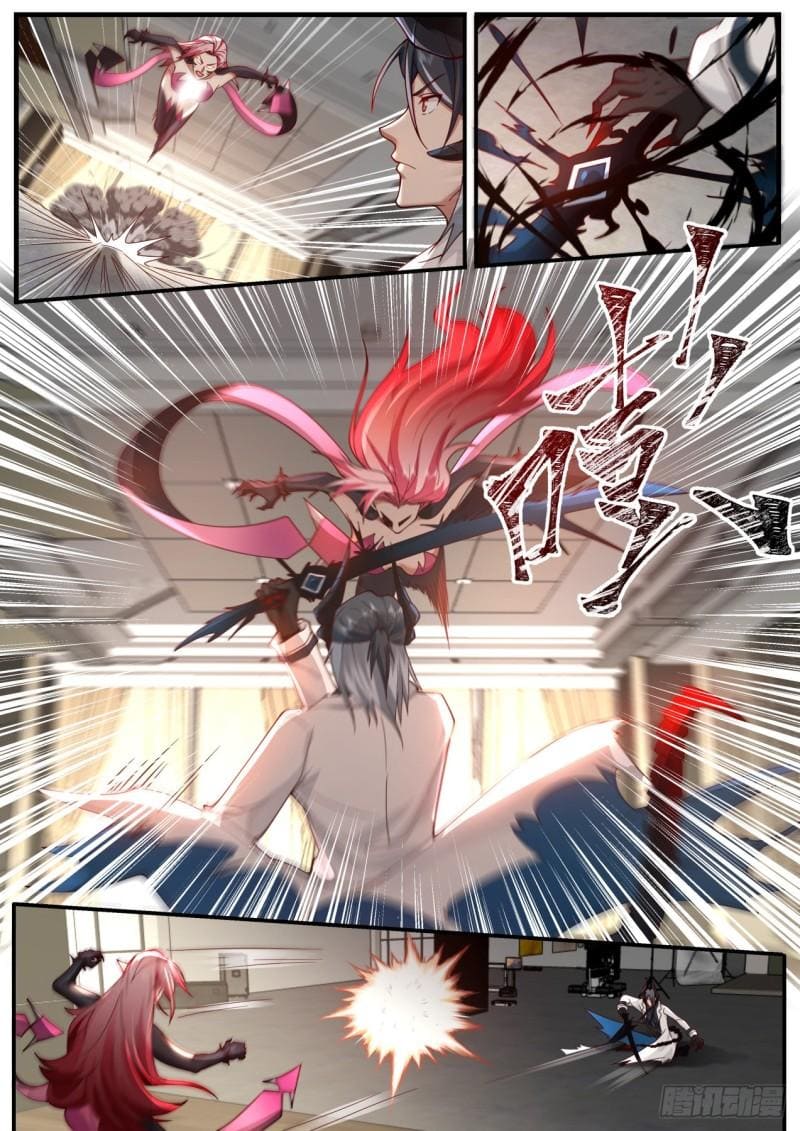 เปิดกรุสู่เทพมาร [จีนตัดจบ] ตอนที่ 39 หน้า 2