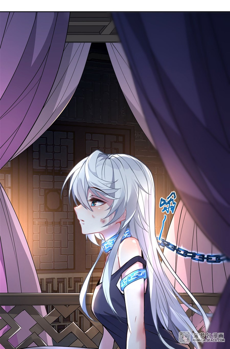 ศิษย์ของข้าล้วนมีอนาคตที่ยิ่งใหญ่ (ชนจีน) ตอนที่ 38 หน้า 44