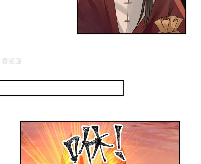 Chaos Alchemist (วิบัติการณ์เทพเซียนโอสถ) ตอนที่ 106 หน้า 13