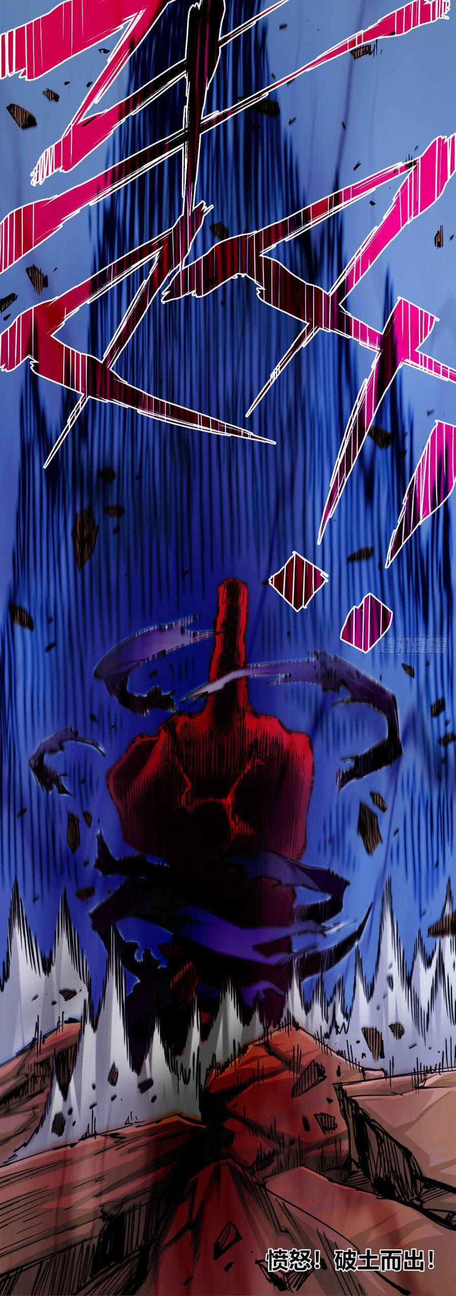 The doctor's Supremacy ตอนที่ 78 หน้า 30