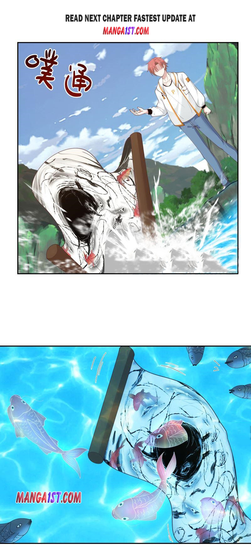 I have dragon in my body ตอนที่ 213 หน้า 2