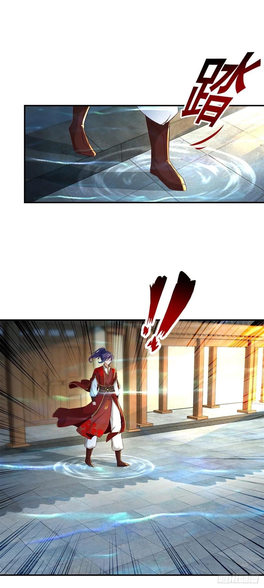 จักรพรรดิวิญญาณศักดิ์สิทธิ์ (ทันจีน) ตอนที่ 85 หน้า 6