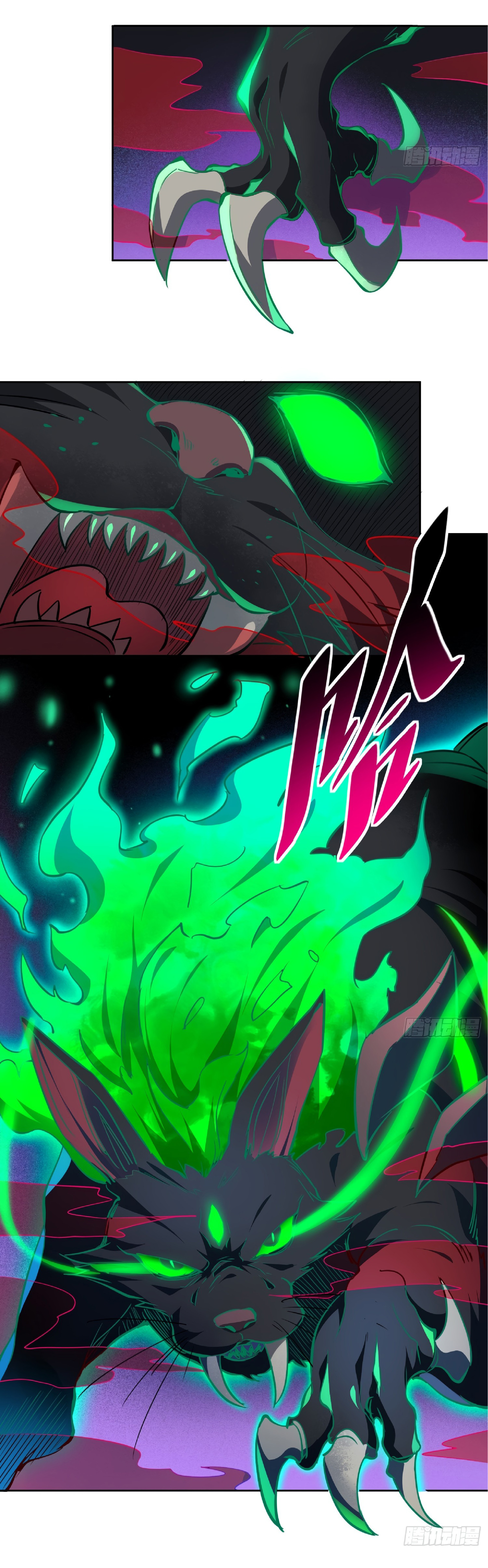 The People On Earth Are Too Ferocious ตอนที่ 73 หน้า 18