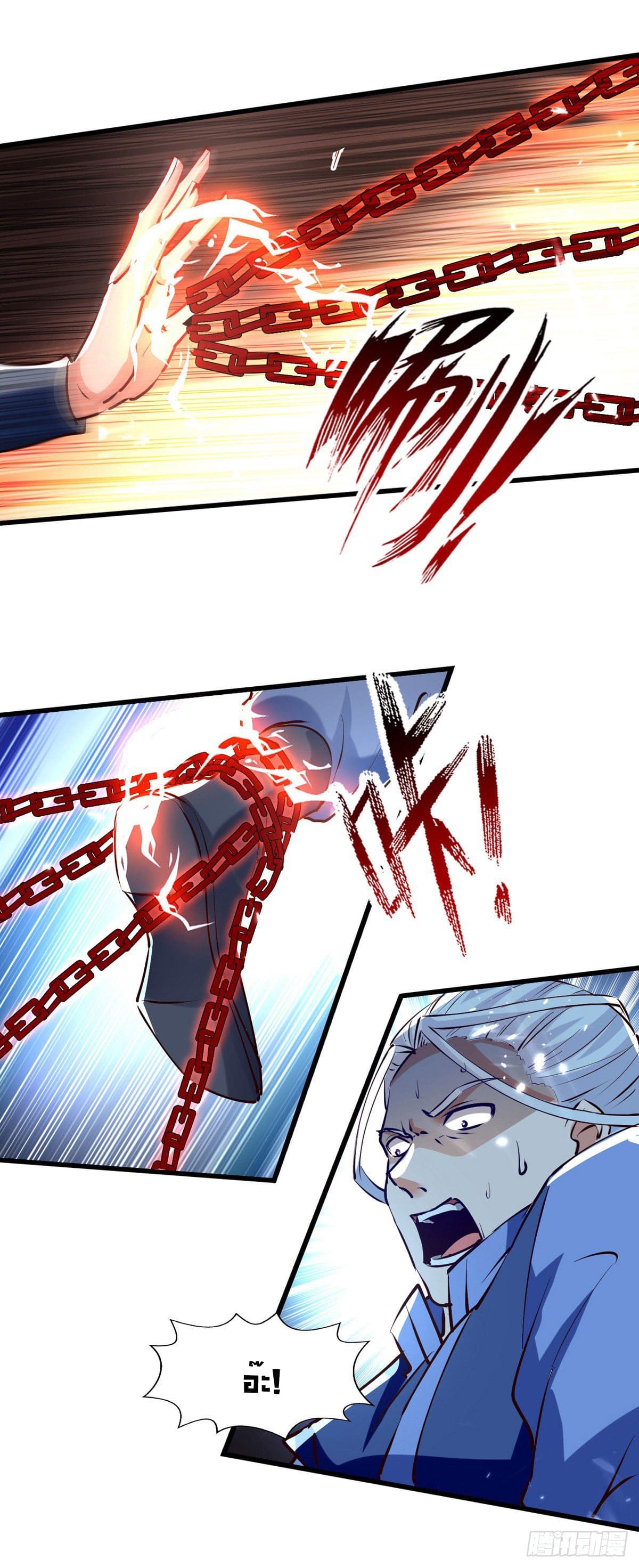 Peerless Martial Spirit ตอนที่ 79 หน้า 21