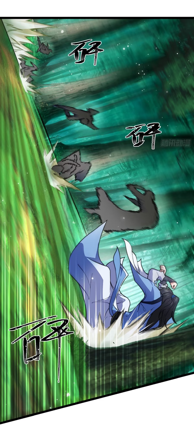 ภรรยาของข้าคือคนสำคัญแห่งสวรรค์ ตอนที่ 13 หน้า 20