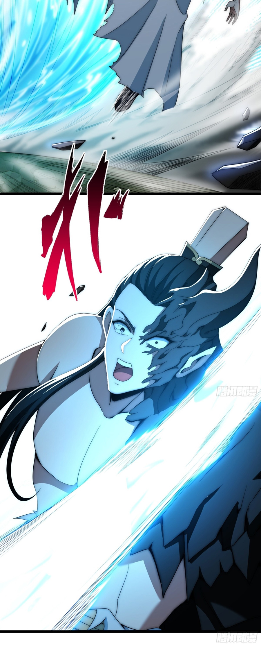 The opening is bound to the Holy Maiden system ตอนที่ 15 หน้า 13