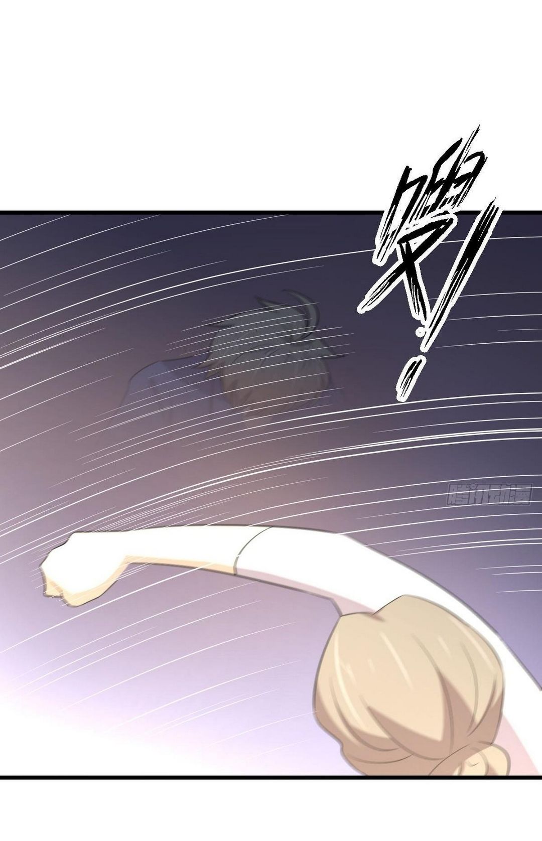 Immortal Swordsman in The Reverse World ข้าเซียนกระบี่ไม่เกาะสตรี ตอนที่ 372 หน้า 40