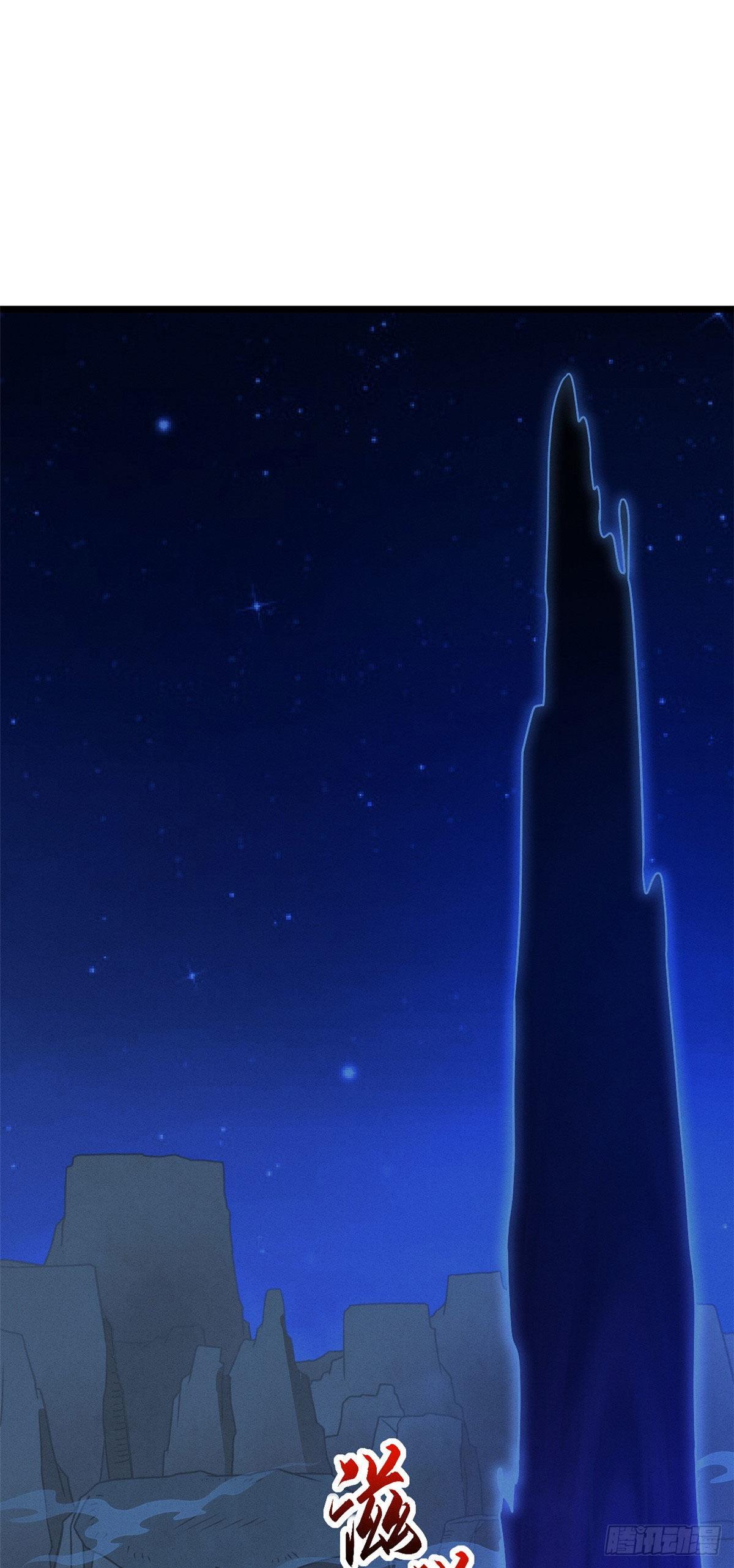 โคตรเทพร้านสัตว์อสูร ตอนที่ 21 หน้า 2