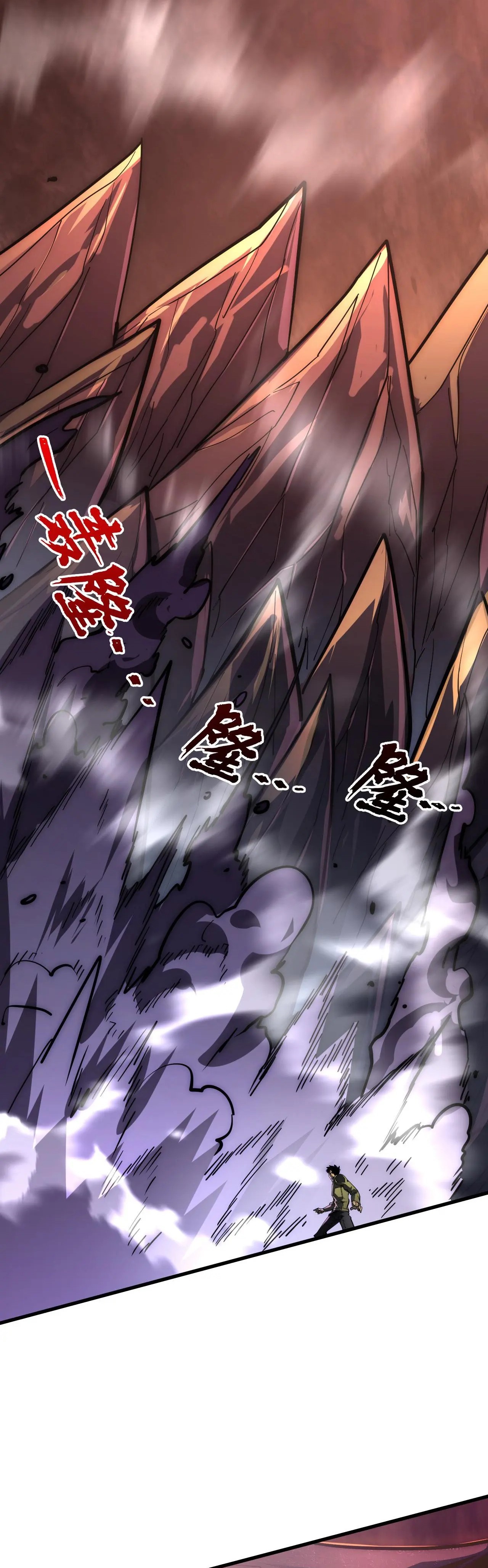 Rise From The Rubble |  เศษซากวันสิ้นโลก ตอนที่ 228 หน้า 3