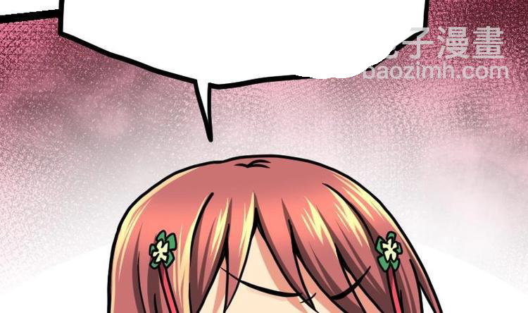 Peerless sword god เทพกระบี่ไรเทียมทาน ตอนที่ 21 หน้า 68