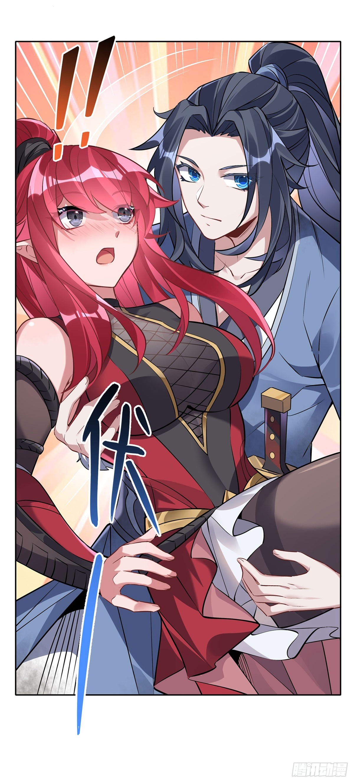 ศิษย์ของข้าล้วนมีอนาคตที่ยิ่งใหญ่ (ชนจีน) ตอนที่ 148 หน้า 35