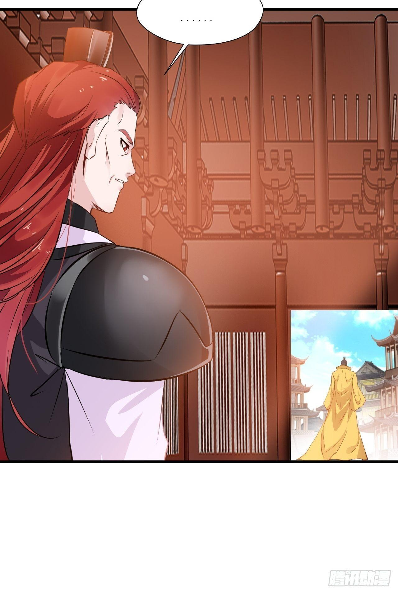 ข้ากลายเป็นผู้เป็นอมตะที่ยิ่งใหญ่ ตอนที่ 9 หน้า 21