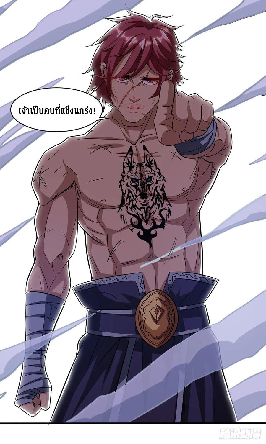 Dominate The Three Realms ตอนที่ 89 หน้า 5