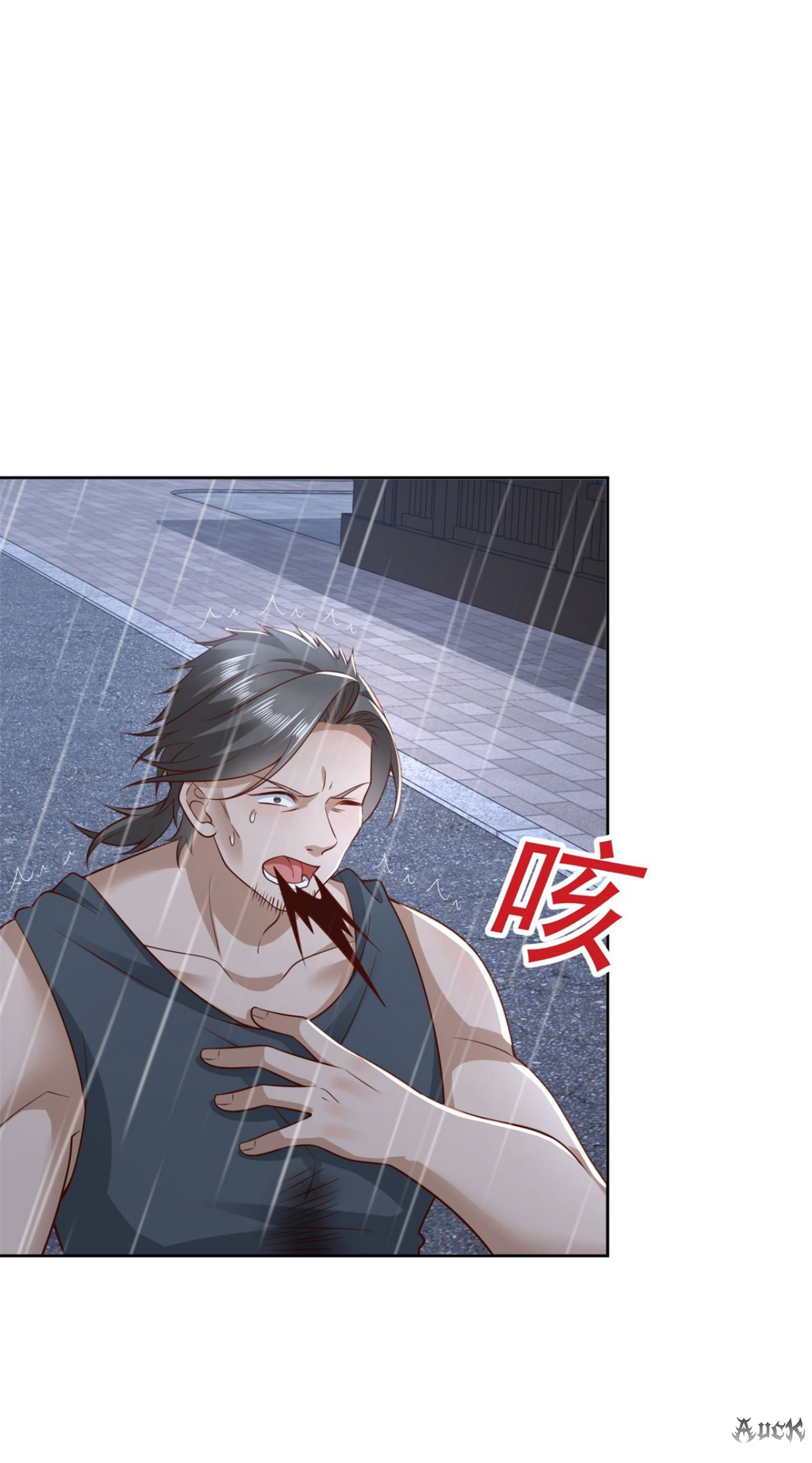 เทพเจ้าแห่งสงครามที่แข็งแกร่งที่สุดของเมือง ตอนที่ 11 หน้า 5