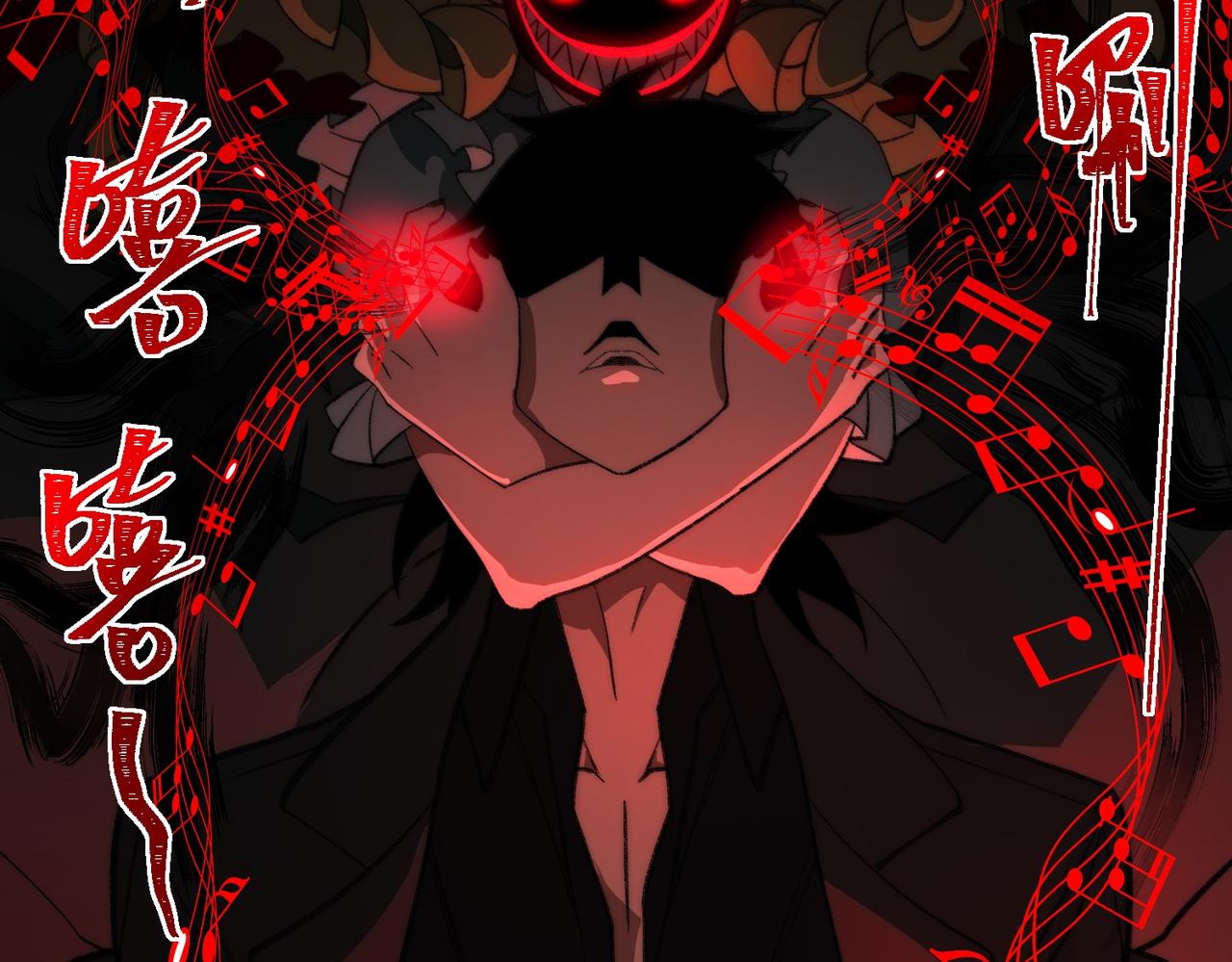 I created an Urban Legend ตอนที่ 40 หน้า 38