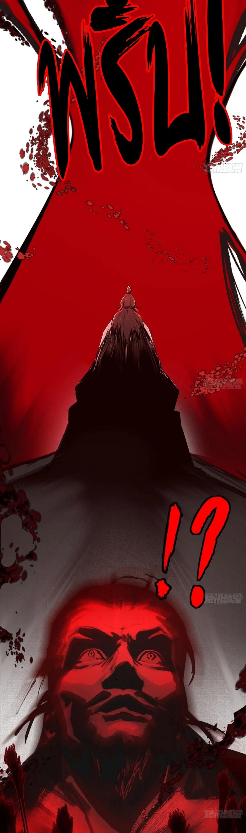 I'm an Evil God ข้าคือจักรพรรดิปีศาจ ตอนที่ 451 หน้า 11