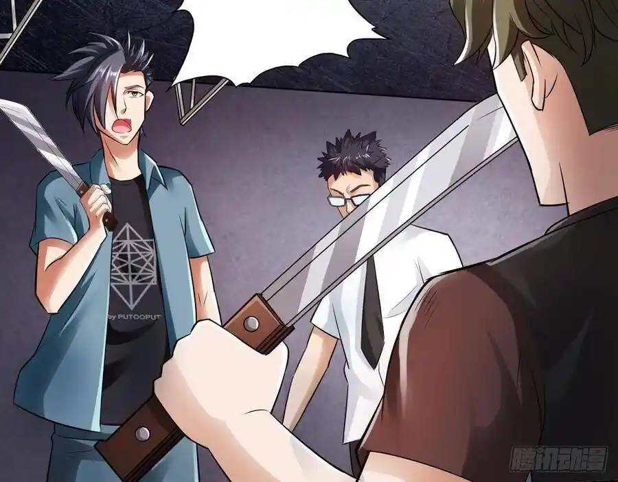 The Strongest Death System ตอนที่ 13 หน้า 5