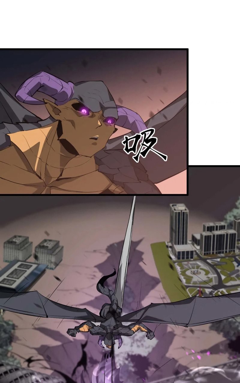 Super Evolution ตอนที่ 117 หน้า 21