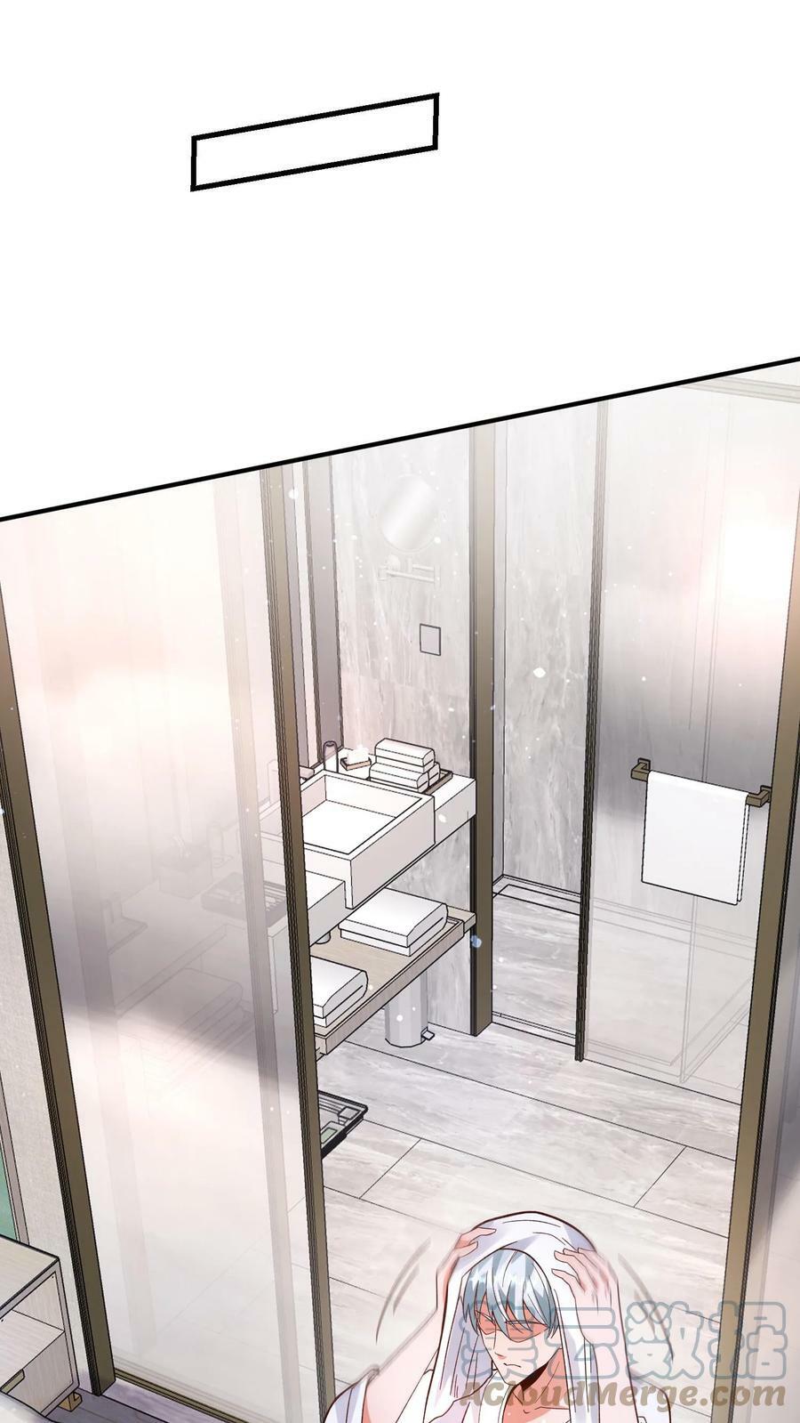 วันโลกาวินาศกับอัตราการดรอปของ 100%(Apocalypse 100% Drop Rate) ตอนที่ 12 หน้า 17