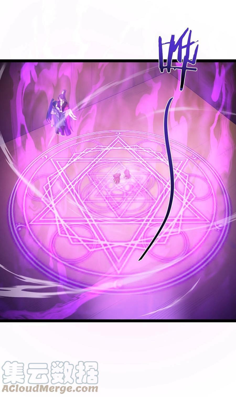 เทพวายร้ายกลับชาติมาเกิดใหม่ ตอนที่ 115 หน้า 27