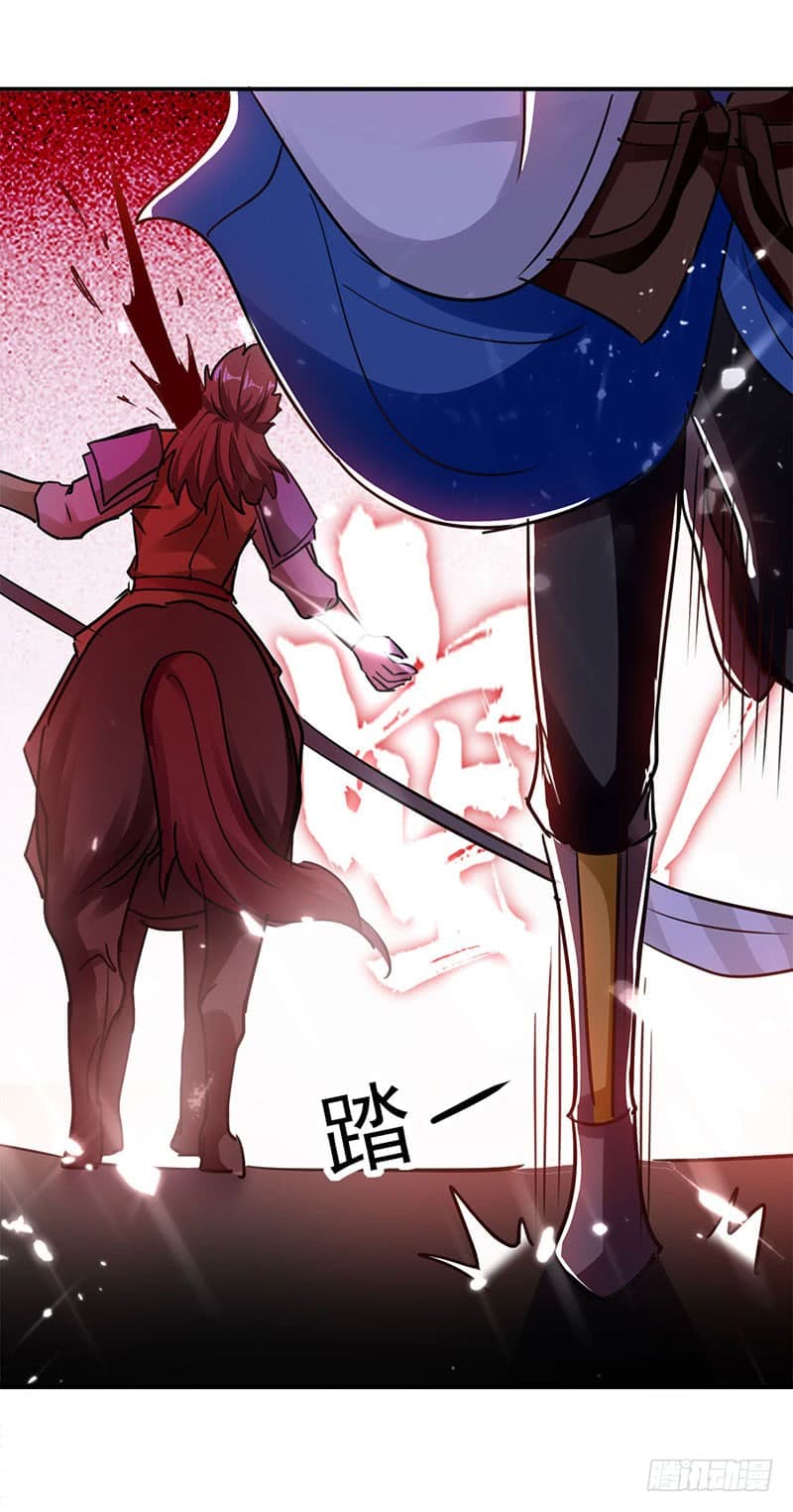 Emperor LingTian จักรพรรดิหลิงเทียน ตอนที่ 27 หน้า 20