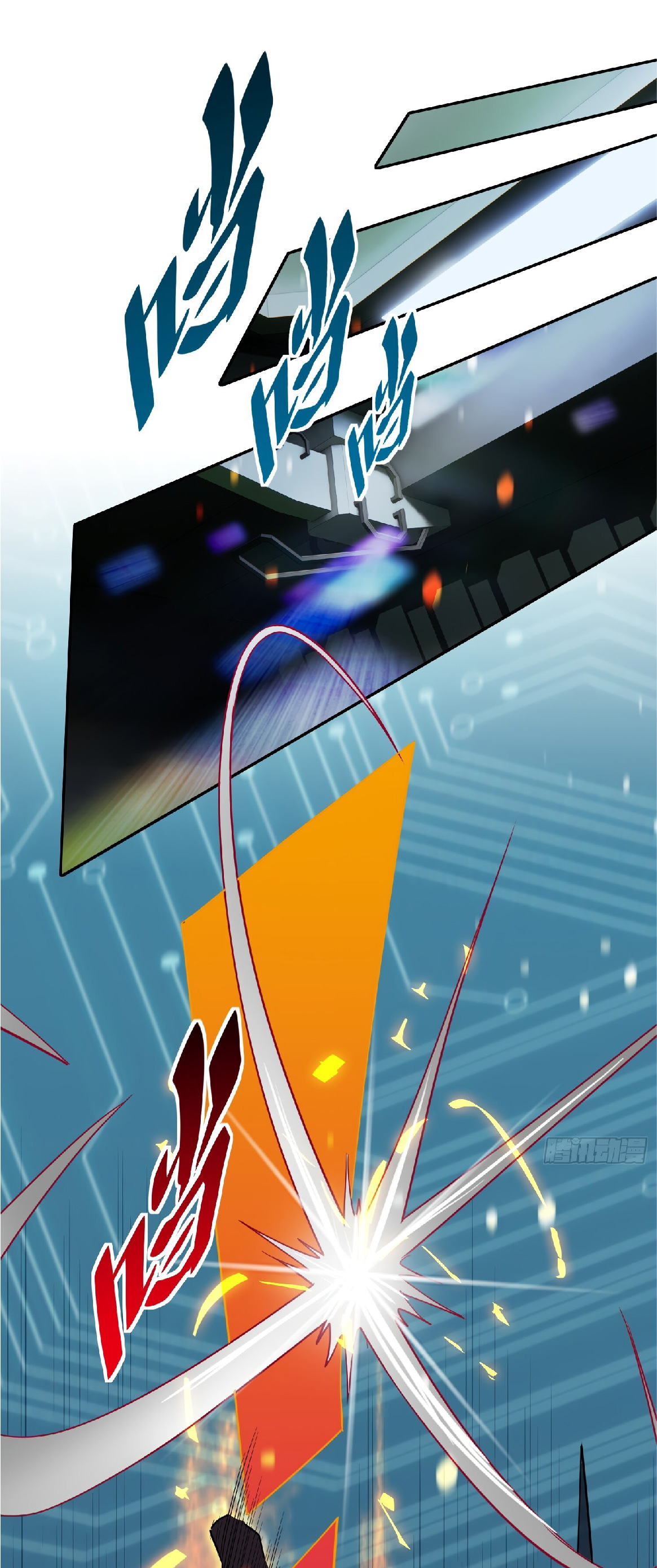 The People On Earth Are Too Ferocious ตอนที่ 126 หน้า 2