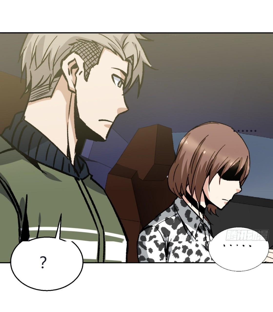 ยอดคนอัจฉริยะ ซุปเปอร์ไวรัสกลายพันธุ์ ตอนที่ 14 หน้า 55