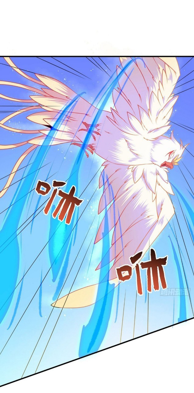 ฮาเร็มพระเอกเทพค้อนสายฟ้า ตอนที่ 17 หน้า 19