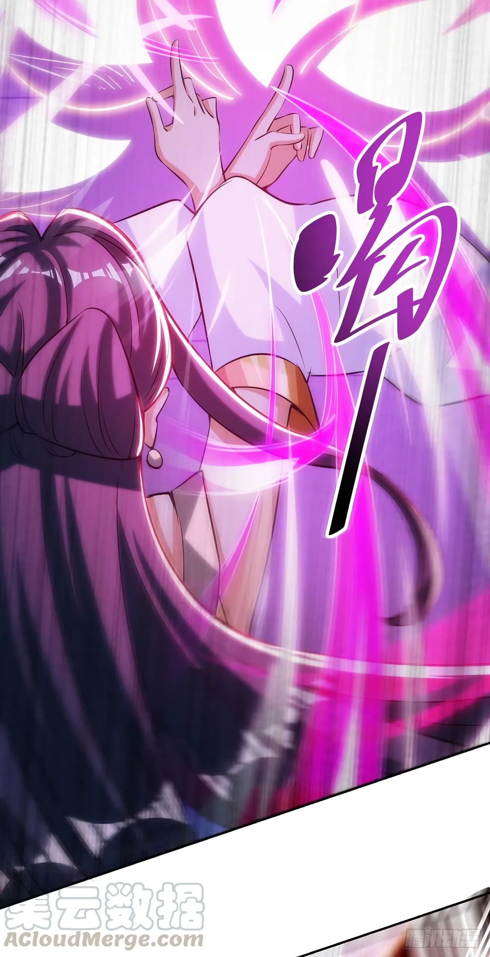 Dominate The Three Realms ตอนที่ 149 หน้า 19