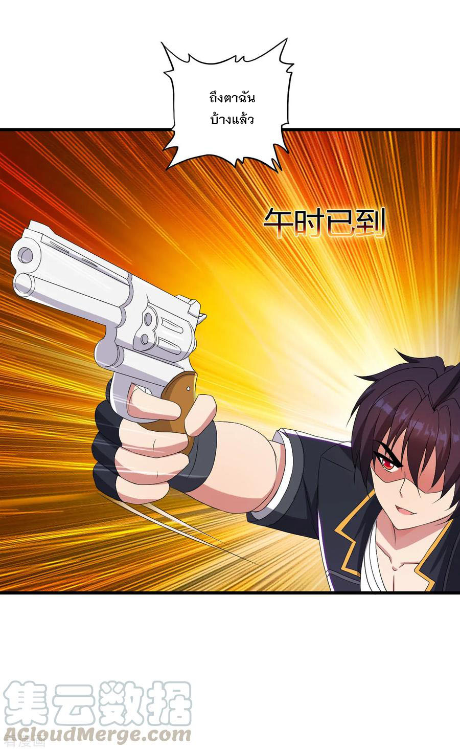 ทหารแพทย์สุดแกร่งผันตัวมาเป็นบอดี้การ์ด ตอนที่ 47 หน้า 13