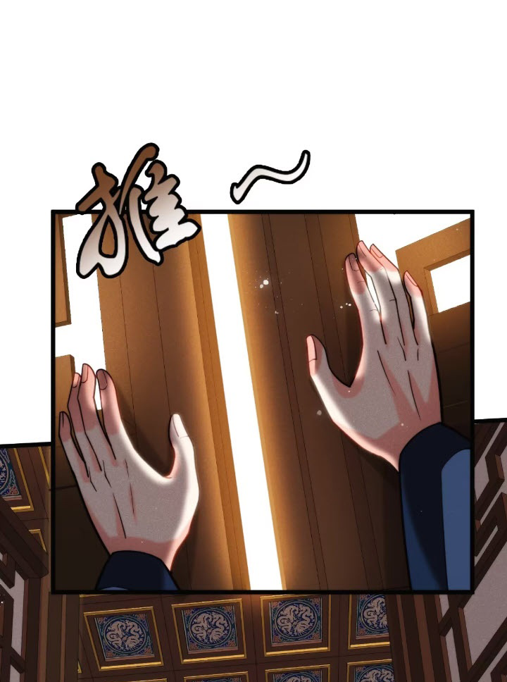 ภรรยาของข้าคือคนสำคัญแห่งสวรรค์ ตอนที่ 6 หน้า 39