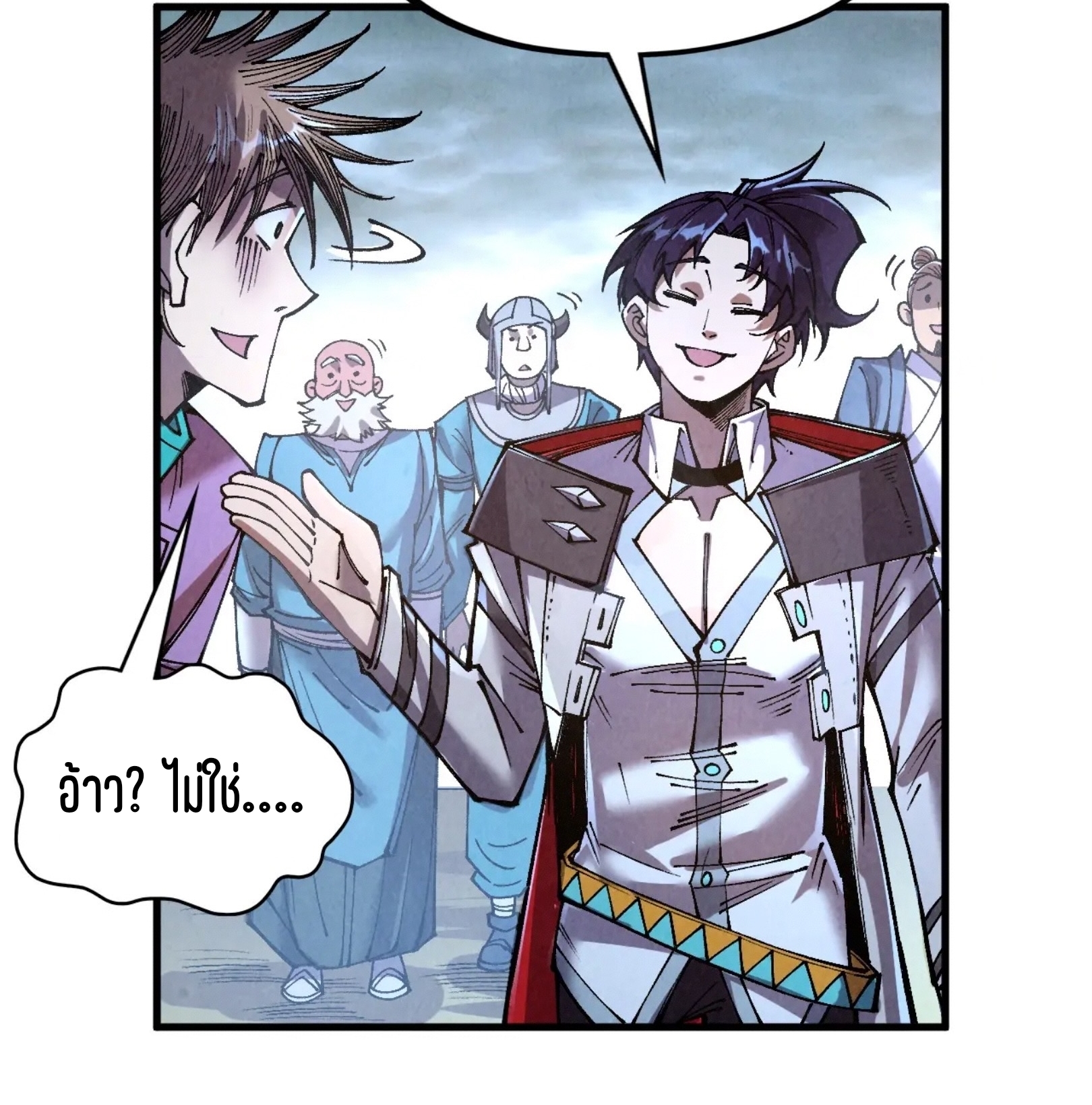 มหาเทพนิรันดร์กาล ตอนที่ 229 หน้า 52