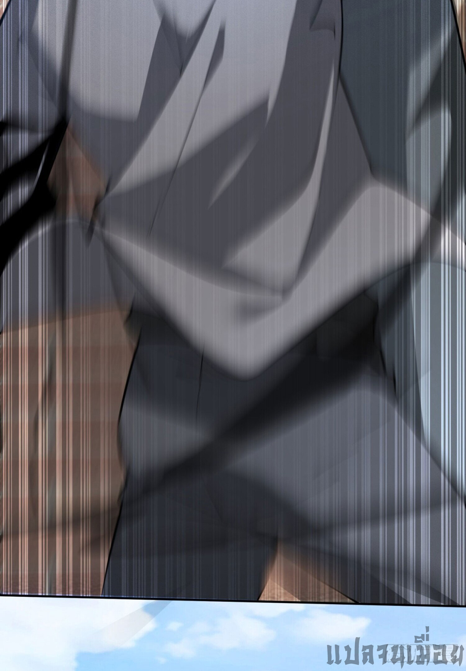 รีเซ็ทชีวิต กลับขึ้นมาจัดระเบียบโลก ตอนที่ 1 หน้า 24