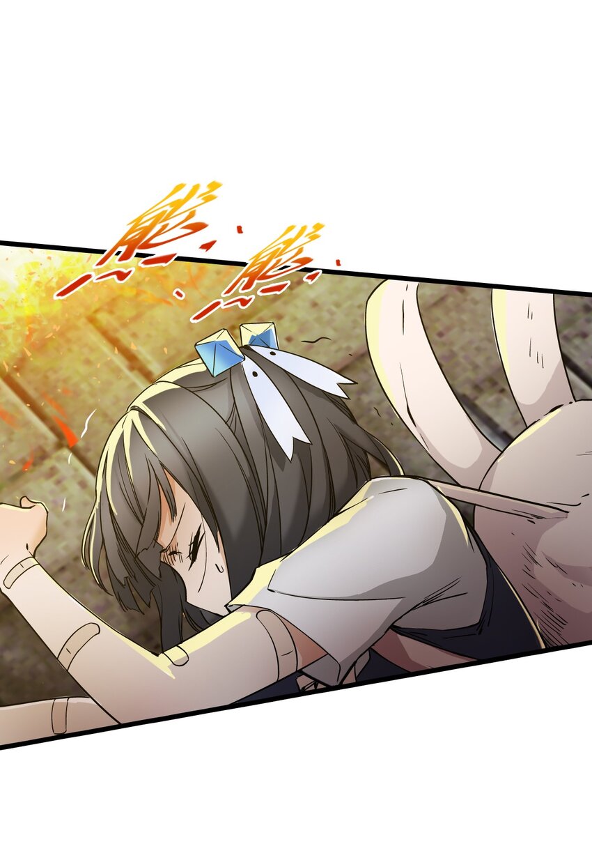 ช่างกล วันสิ้นโลก (Apocalypse Mechanic) ตอนที่ 21 หน้า 36