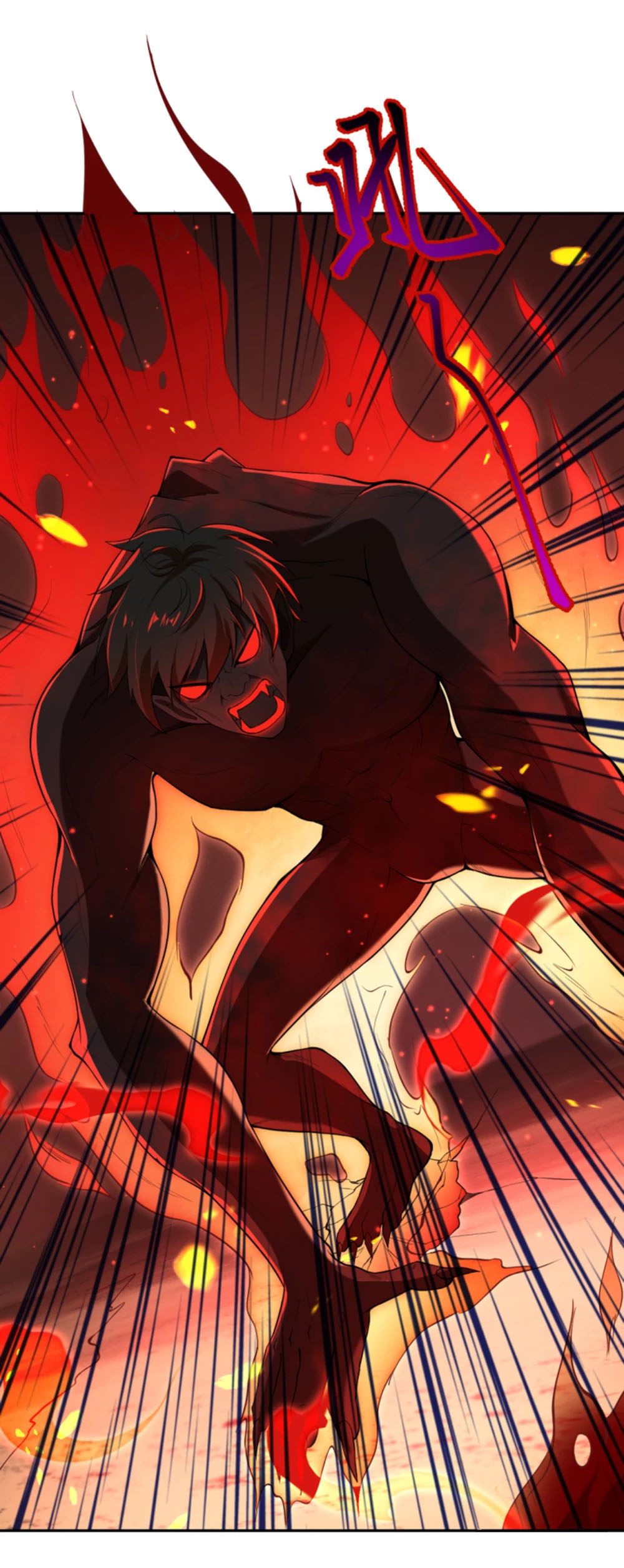 Against the Gods - อสูรพลิกฟ้า ตอนที่ 312 หน้า 35