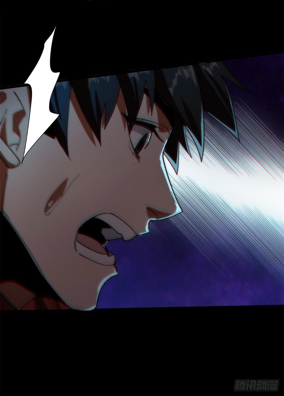 รูเล็ตเวิลด์ สุ่มไอเทมเอาชีวิตรอด ตอนที่ 12 หน้า 41