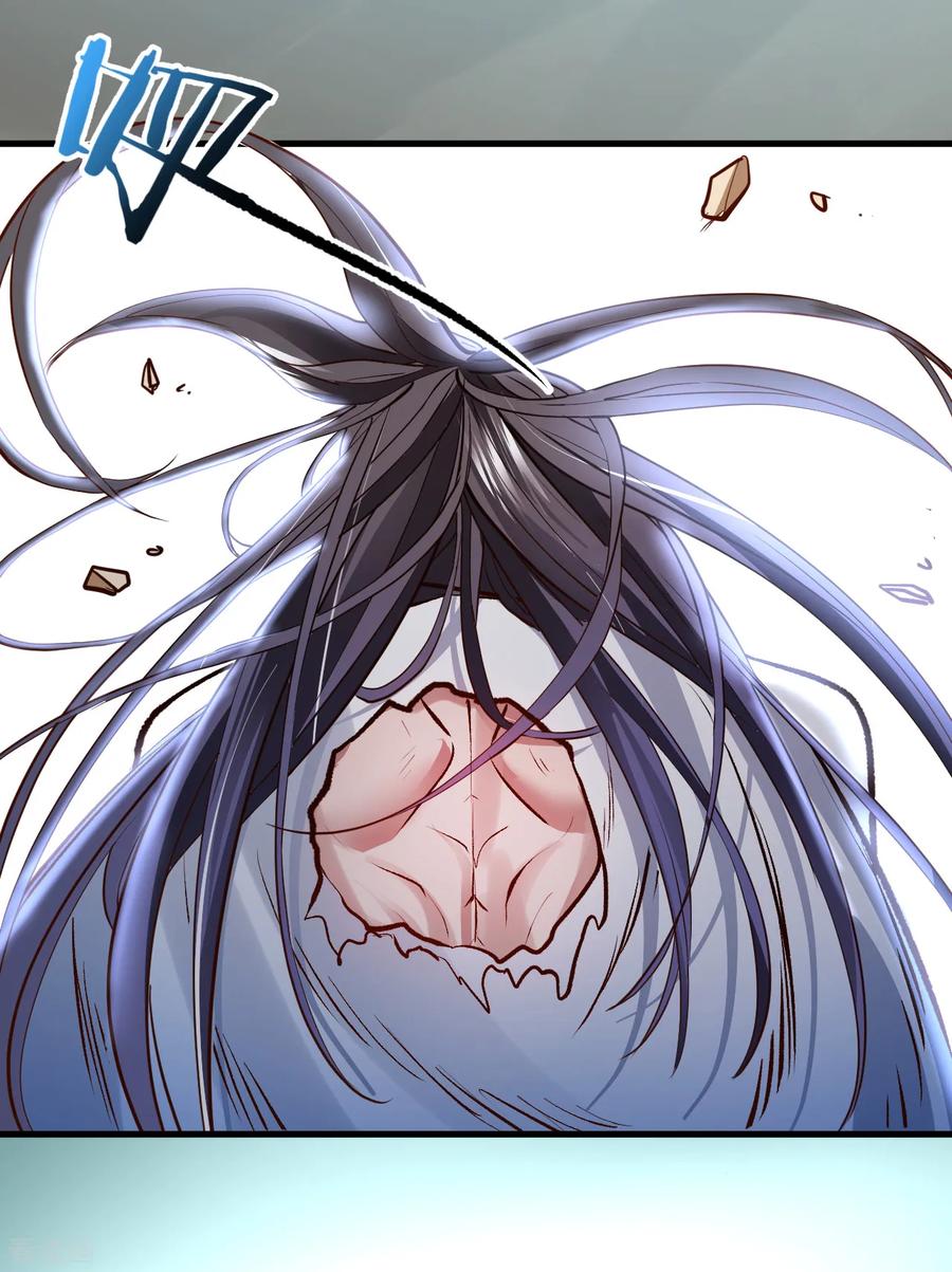 The Strongest Golden Kidney System ตอนที่ 20 หน้า 36