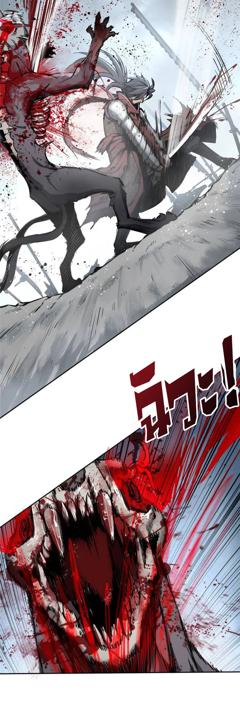 All starts with Ubume ตอนที่ 41 หน้า 25