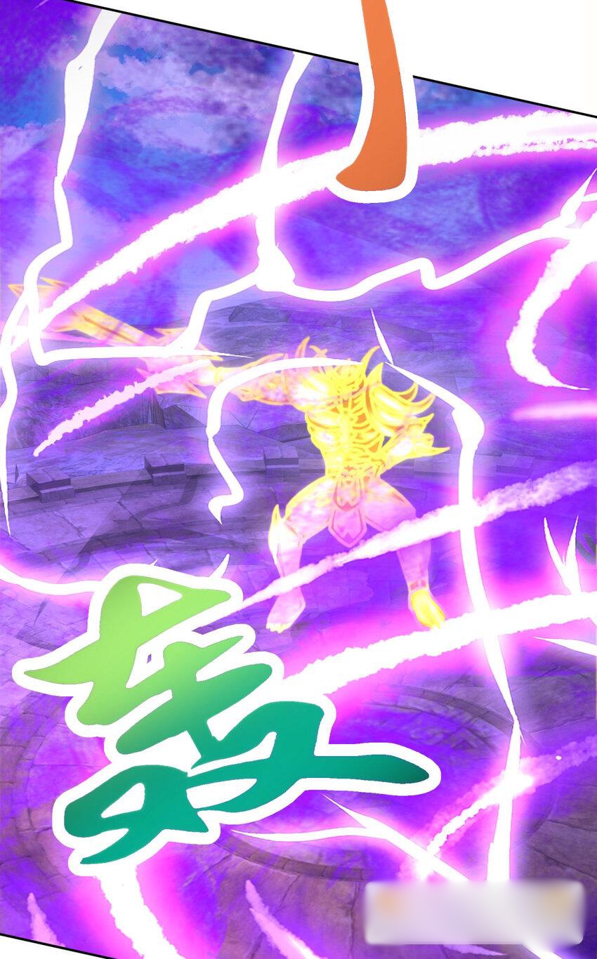 จักรพรรดิวิญญาณศักดิ์สิทธิ์ (ทันจีน) ตอนที่ 342 หน้า 24